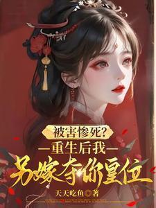 截教扫地仙的诸天修行 弹剑听禅