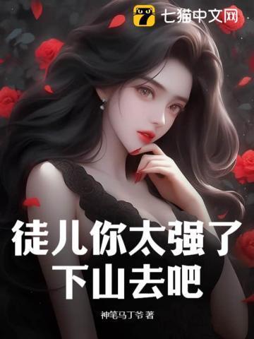 截教扫地仙的诸天修行起点