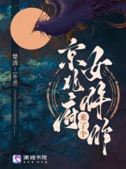 类似爱情 电影