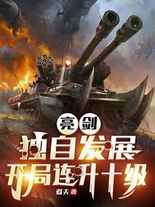 类似爱情完整版