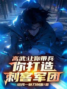 背负阳光第二部星光下