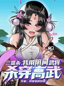 背负阳光讲的什么