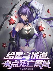 温柔的城by南枝讲什么