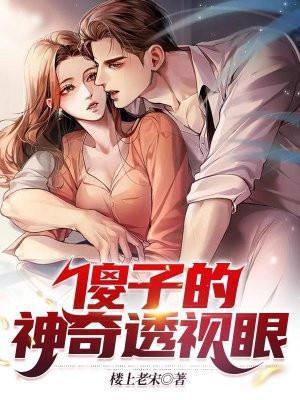 温柔的城市英文