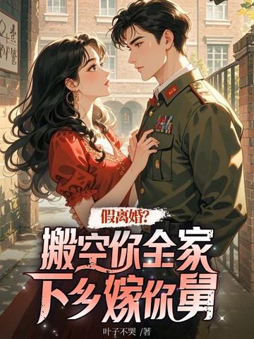 乱葬岗的
