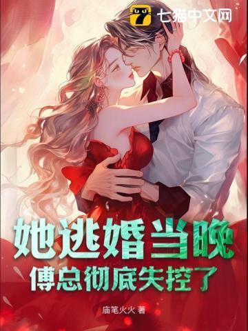 乱葬岗的鬼火 - 恐怖故事