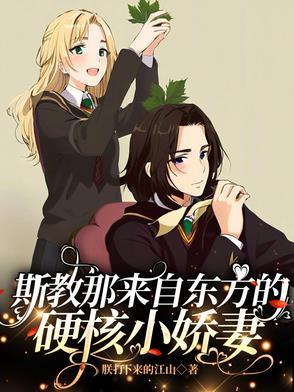错撩by