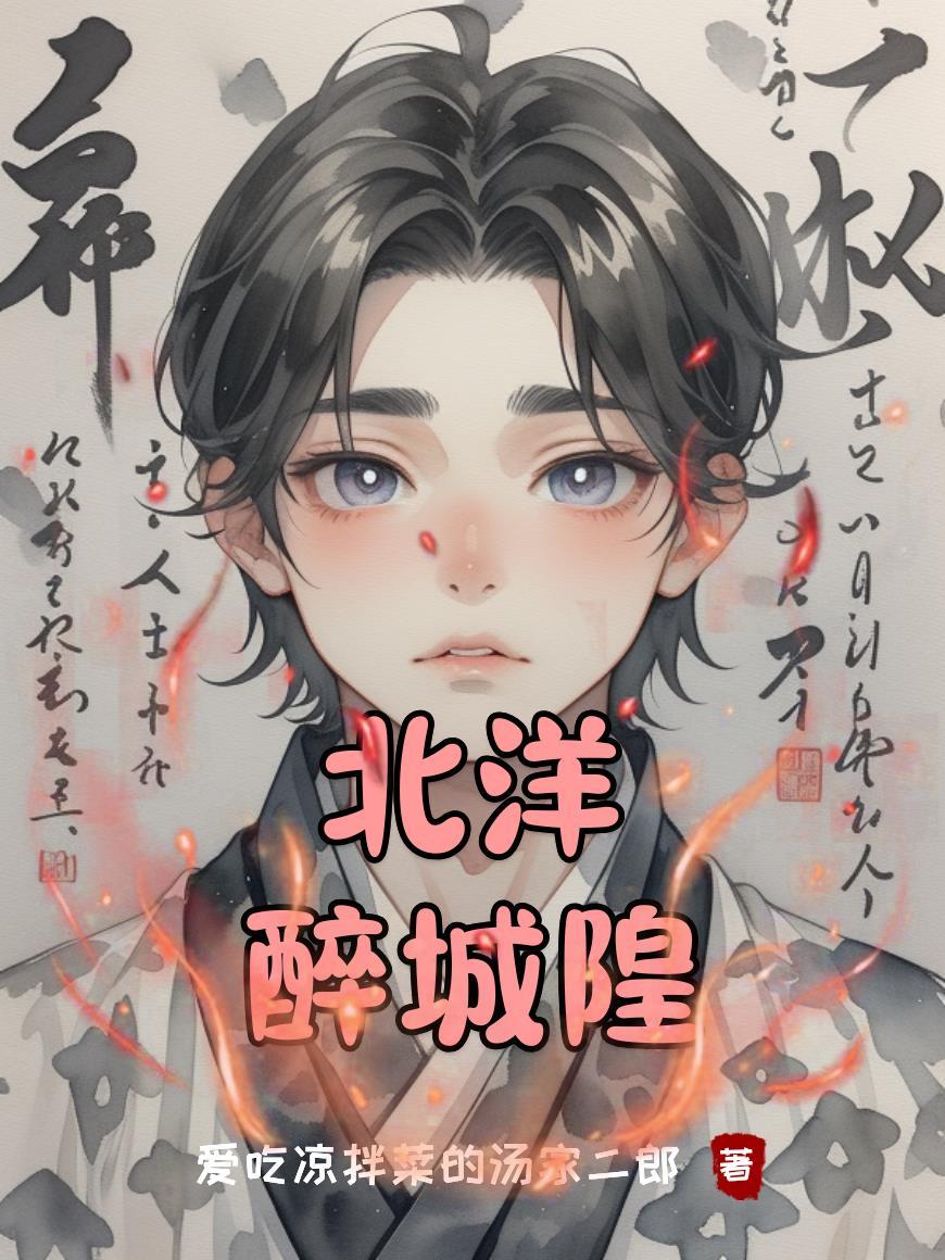 错撩乐文