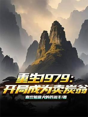错撩阅读