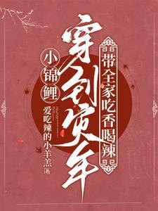 错撩的