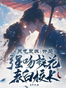 总裁的替身前妻百度百科