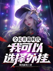 池中物一遇风云便化龙的意思