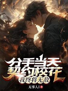 迷失大陆TXT