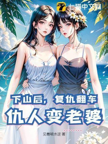 迷失大陆三部曲