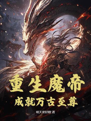 医权在握李毅秦冷婉在线阅读