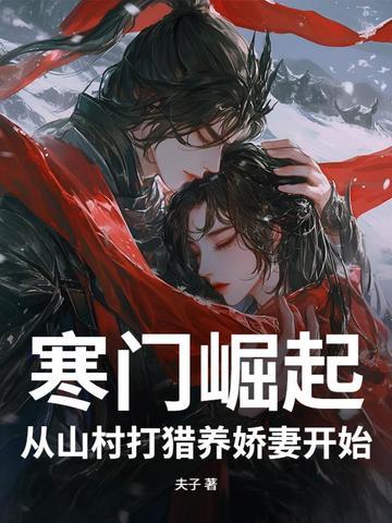 医权在握李毅最新章节更新