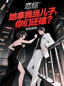 权欲仕途完整版阅读