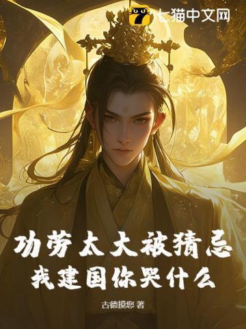 权欲仕途刘洋方玉珠免费