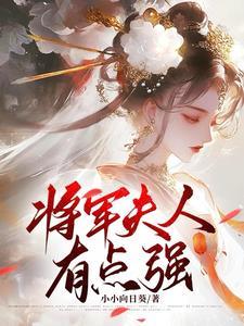 反派皇子三岁半风暖日迟迟
