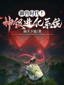反派皇子三岁半 顾笑安