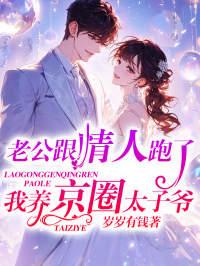 附庸风雅录剧透