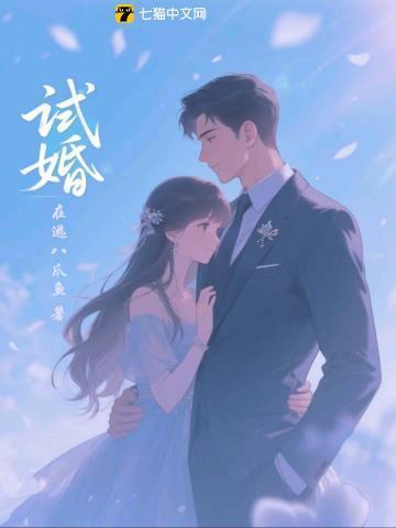 附庸风雅录43章和谐