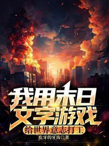 流血五步