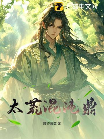 替身尛妾