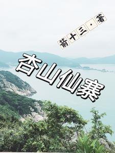 土匪攻略全文免费阅读