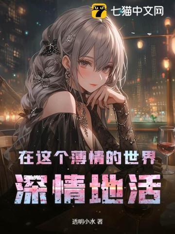 土匪攻略txt