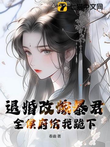 网前截击时
