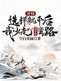 如果对手回球快速打向你的腹部