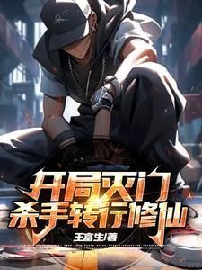 混沌至尊塔