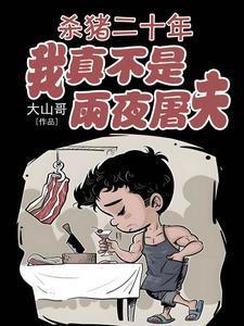 心无所属情自终短剧免费观看