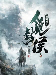 心无所属到哪都是流浪下一句