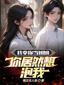心无所属情自终大结局