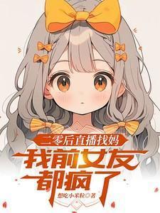 心无所属情自终全集免费