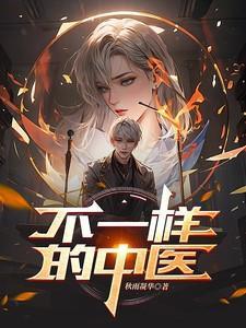 官之巅弹指遮天