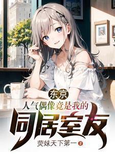 临安不夜侯笔趣阁