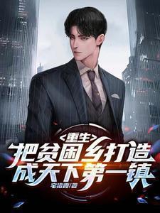 难道我们不是宿敌吗什么意思