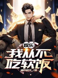 难道我们不是朋友吗