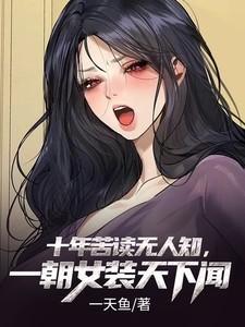 问山河 寻找失落的爱情 在线阅读