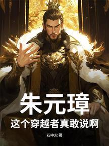 帐里白条青小鸟txt