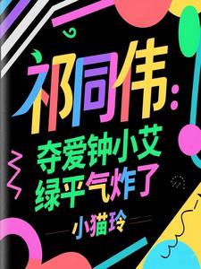 非常假期高一寒假英语答案2024