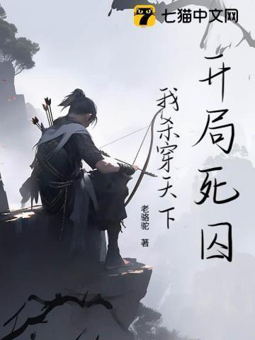 青涩青春免费阅读