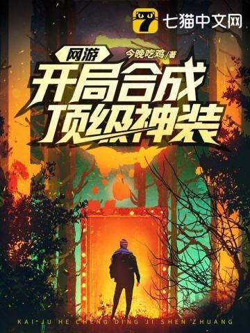 阿南惟几 东条英机谁比较大