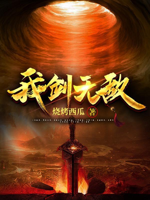 穿越古代儿孙满堂的