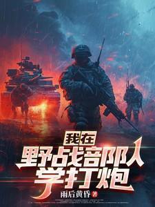 极品皇妃 安知晓