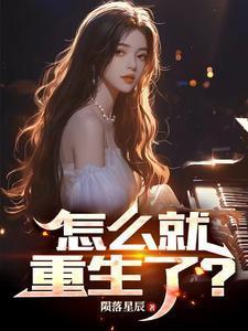 极品皇妃男主陈宇女主周皇后