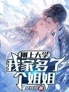 深渊游戏讲的什么